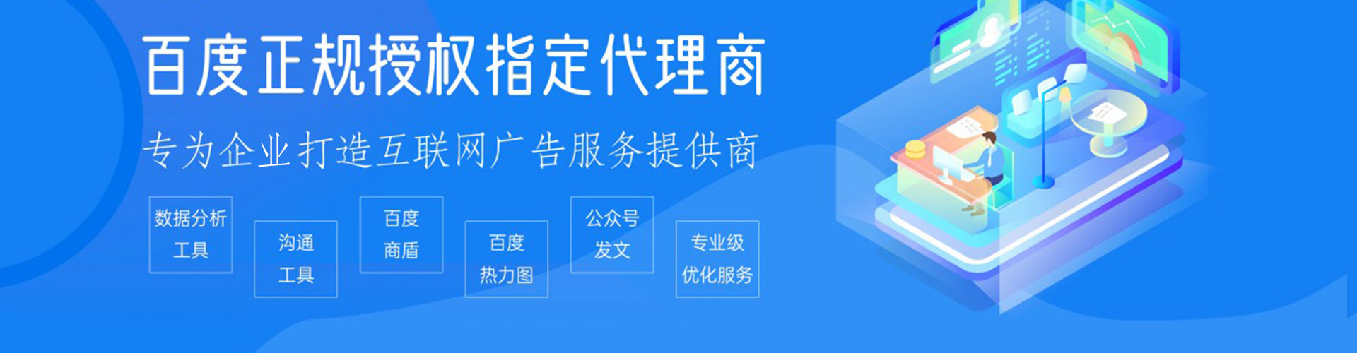 会同sem开户