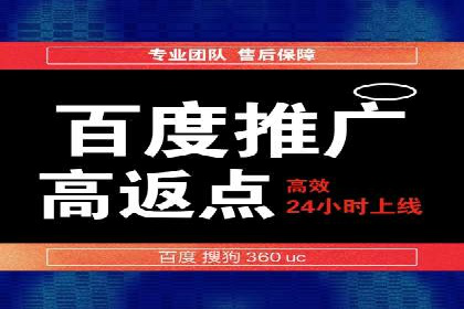 百度竞价推广如何助力提升品牌曝光度——以某化妆品品牌为例