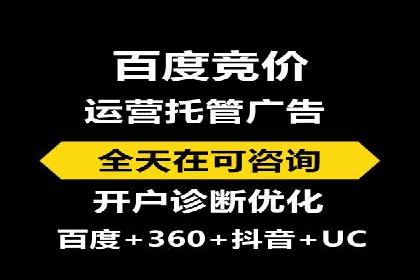 案例分享：如何选择优秀的SEM外包公司