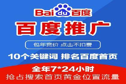 推广信息流广告的优化与监测方法案例