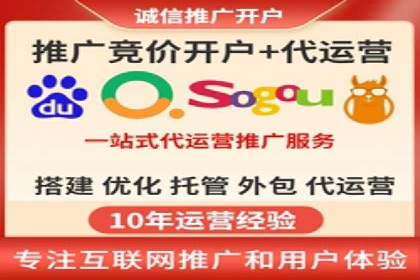 SEM竞价托管服务，成功案例展示转化成果